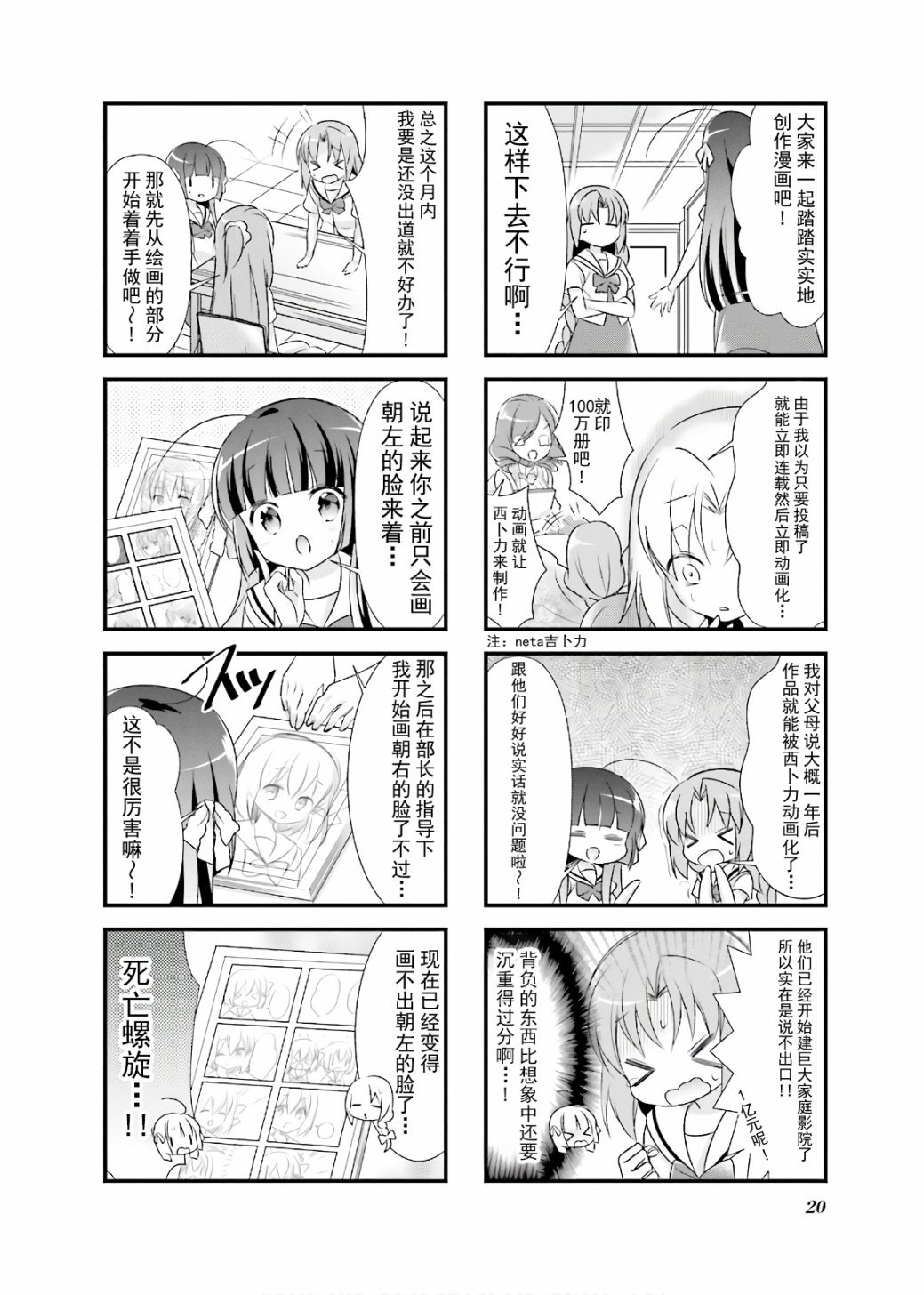 第15话