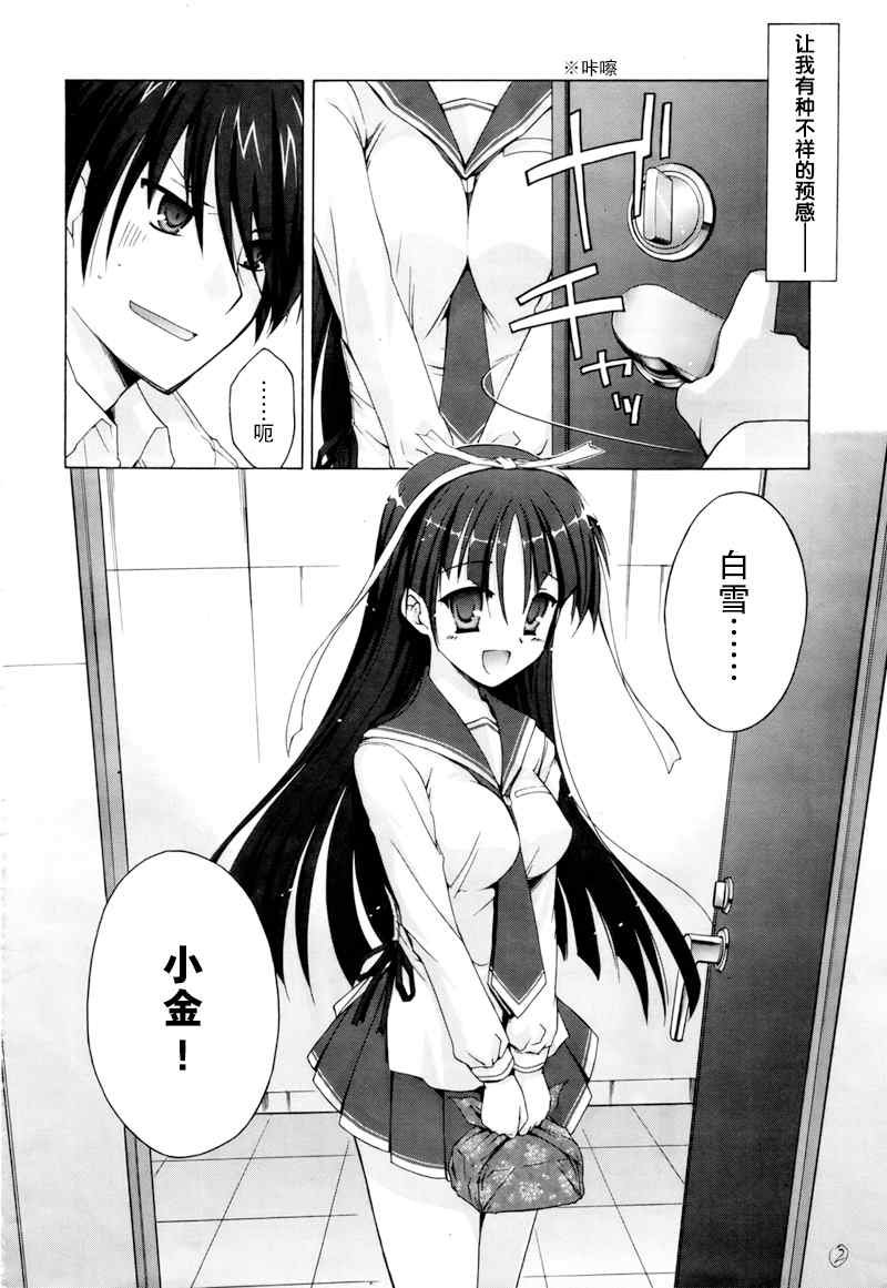 第话