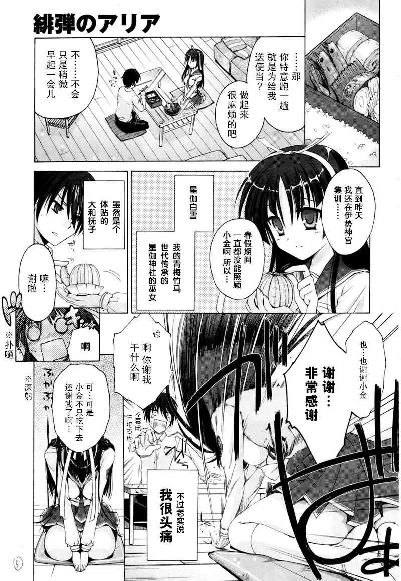 第话