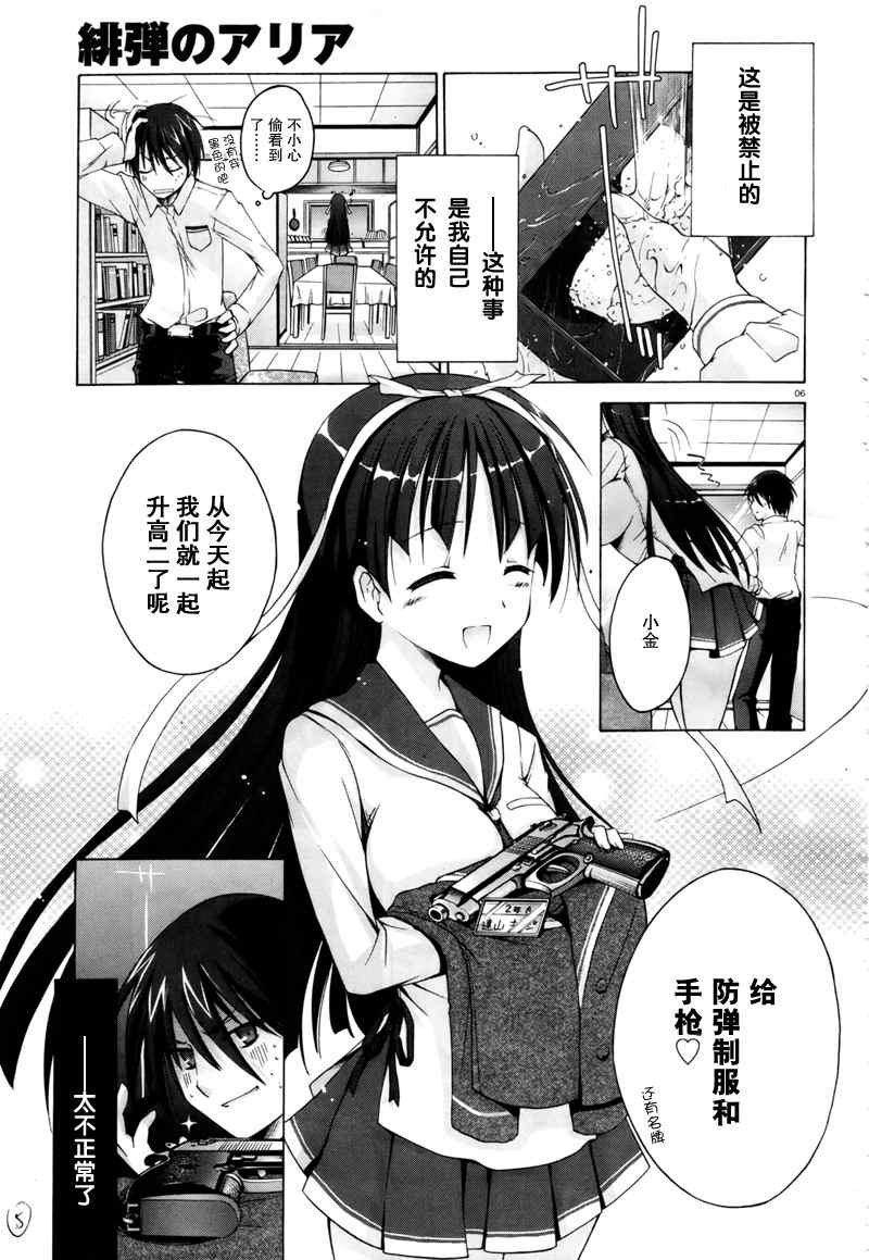 第话