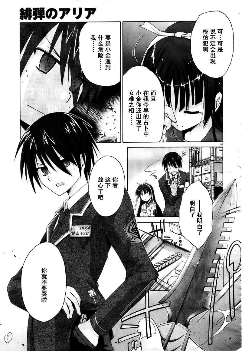 第话