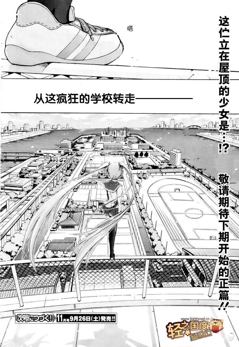 第话