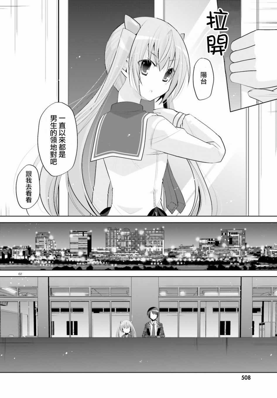 第99话