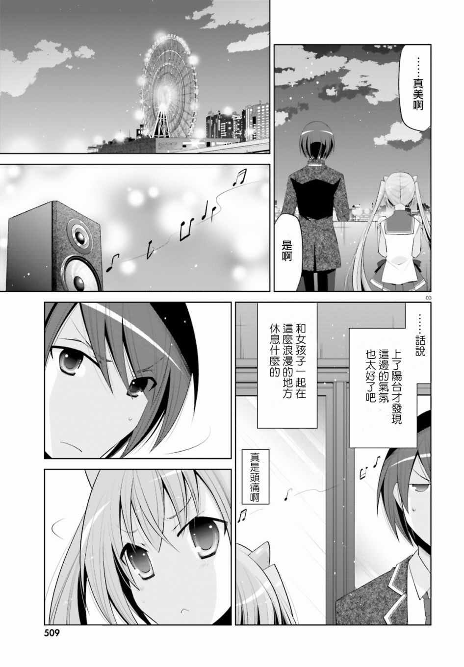 第99话