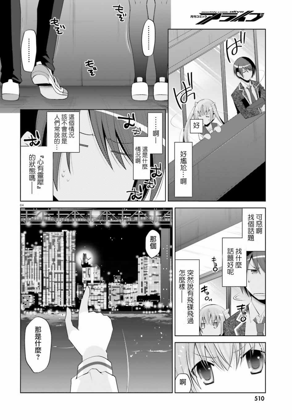 第99话