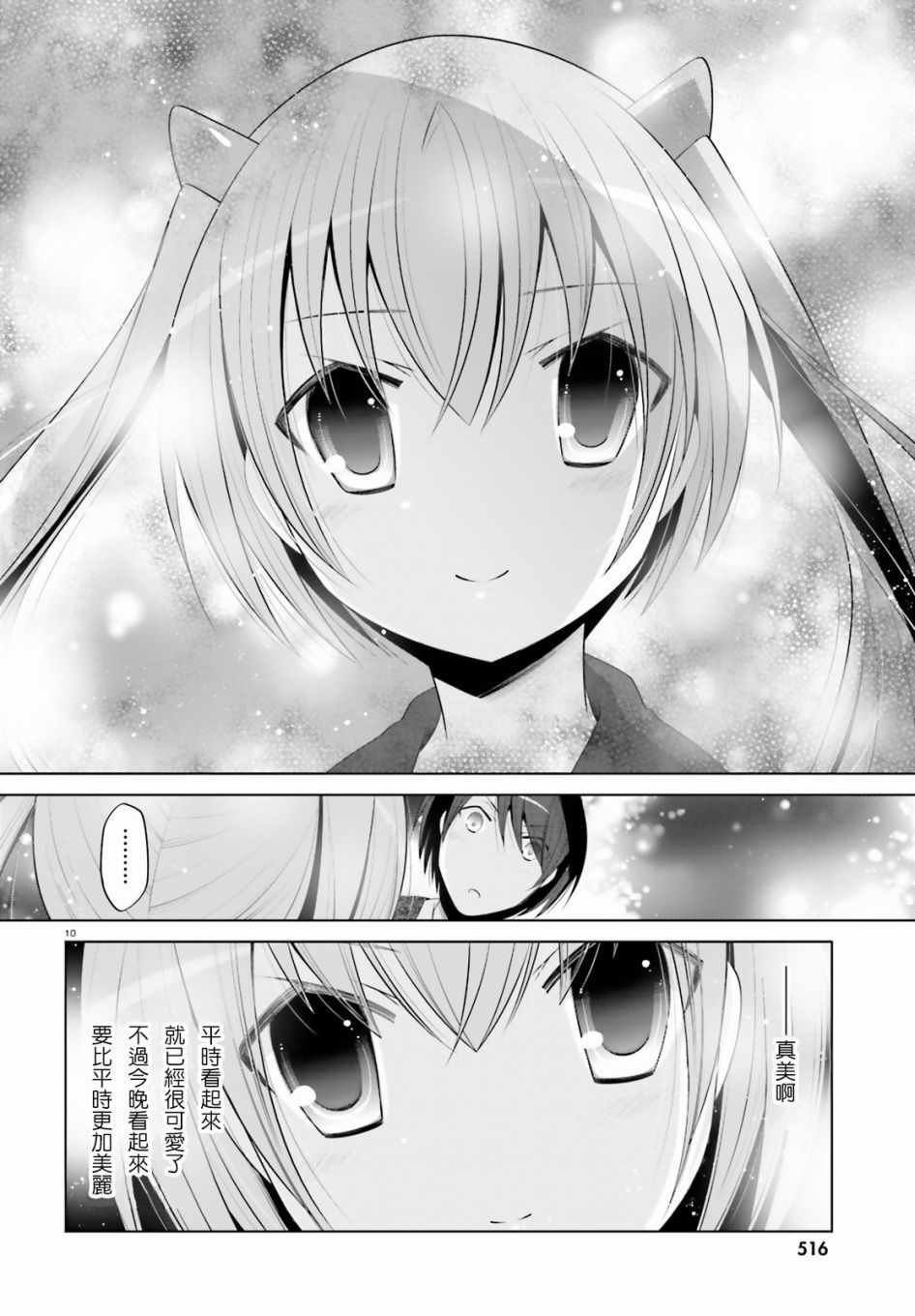 第99话