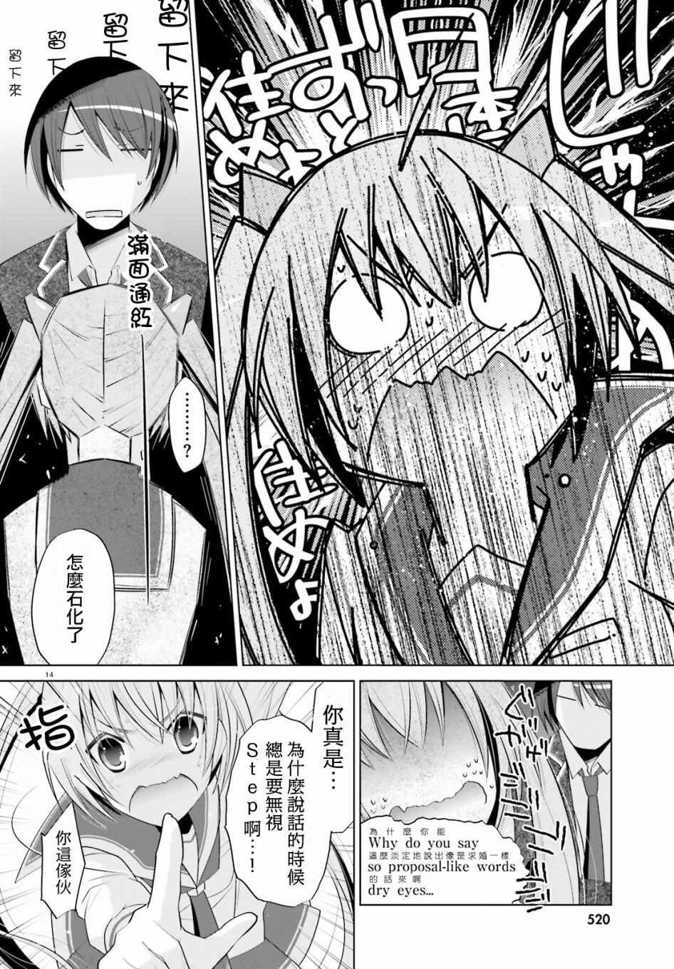 第99话