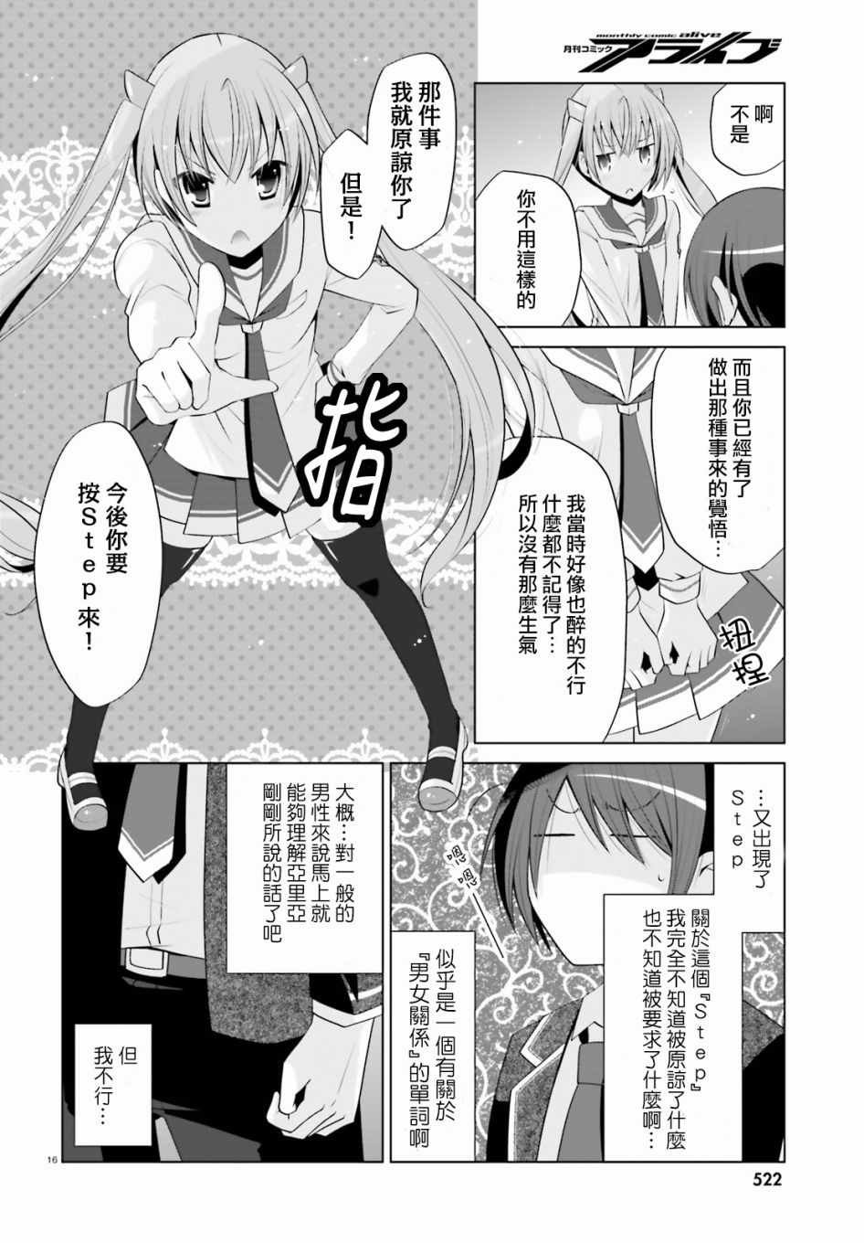 第99话