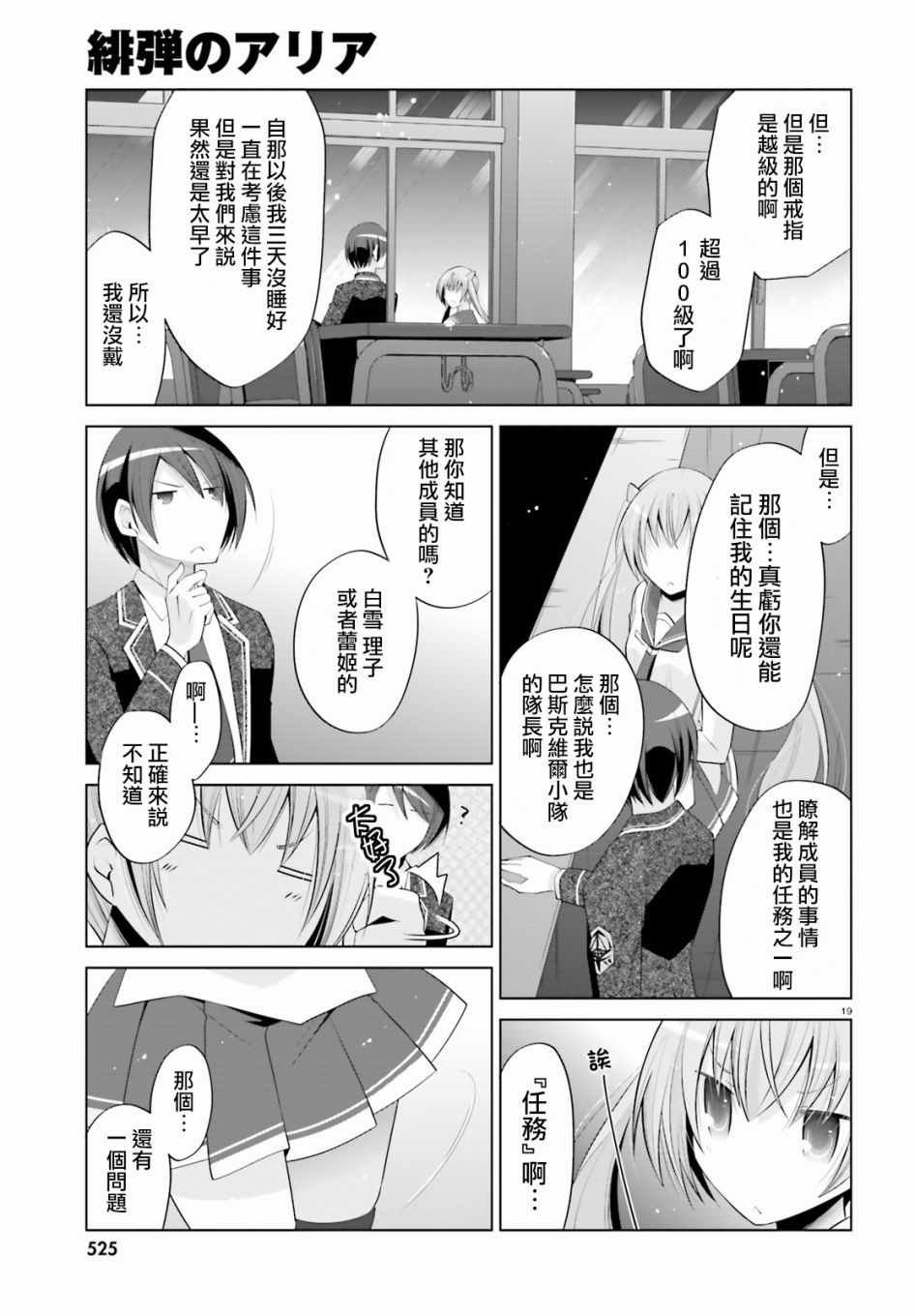 第99话