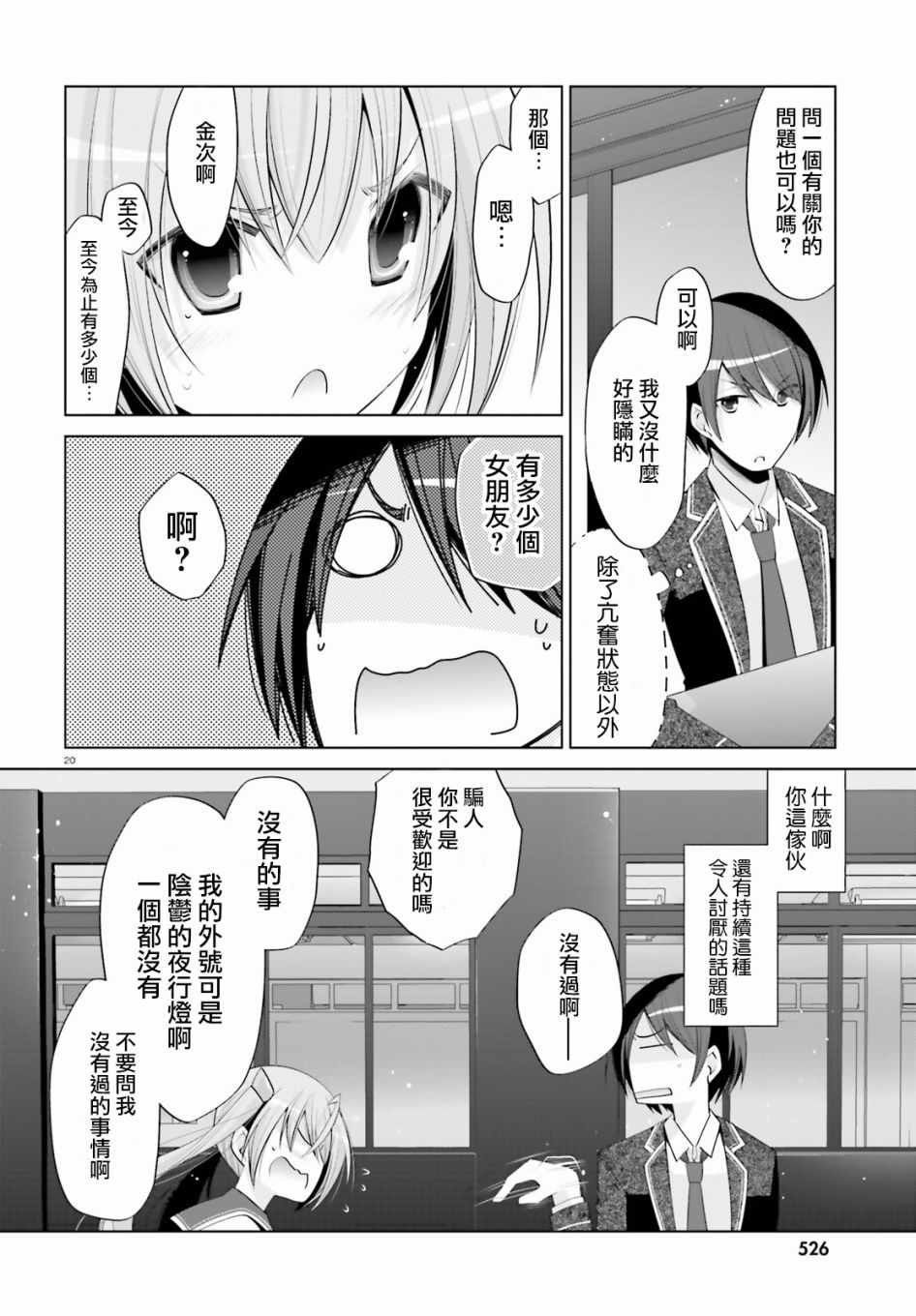第99话