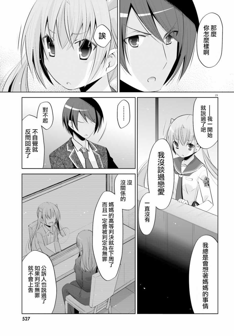 第99话