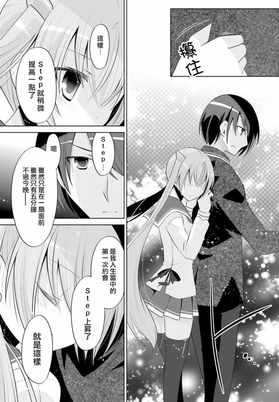 第99话