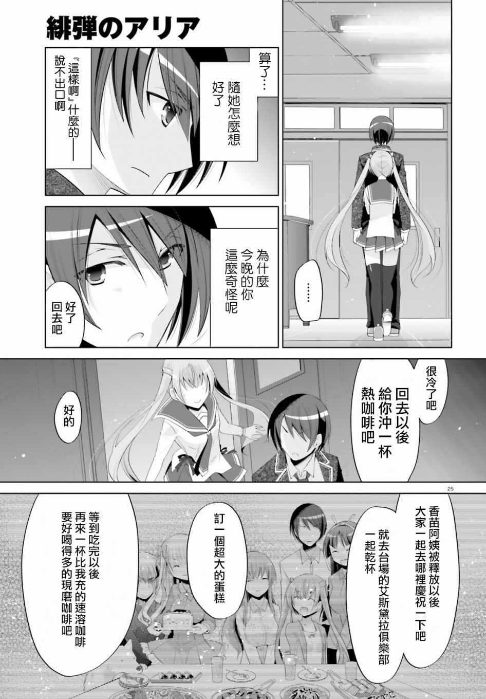 第99话