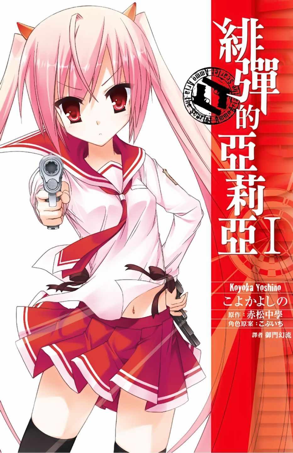 第1卷
