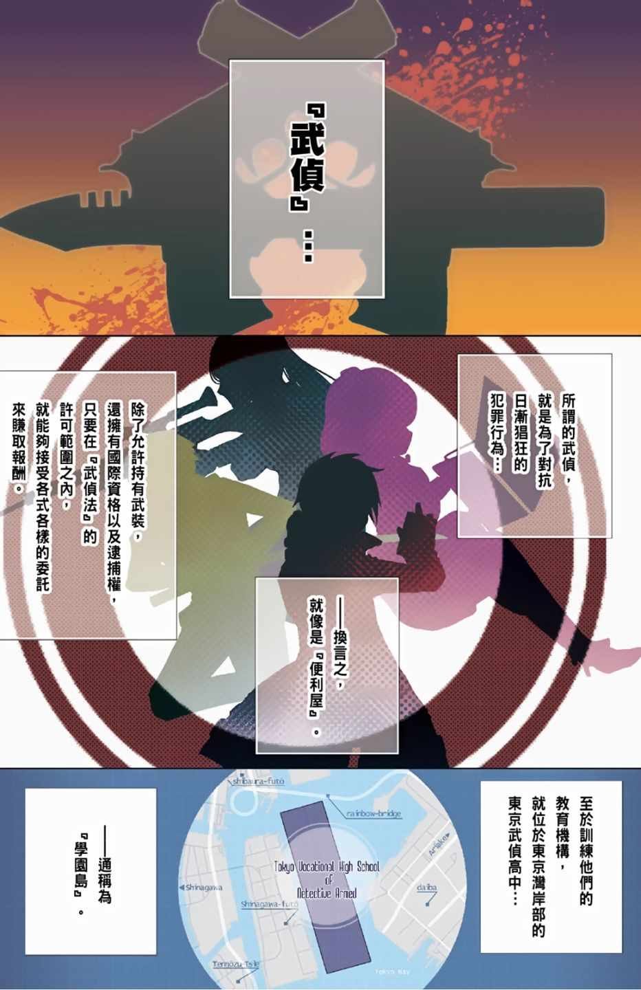 第1卷