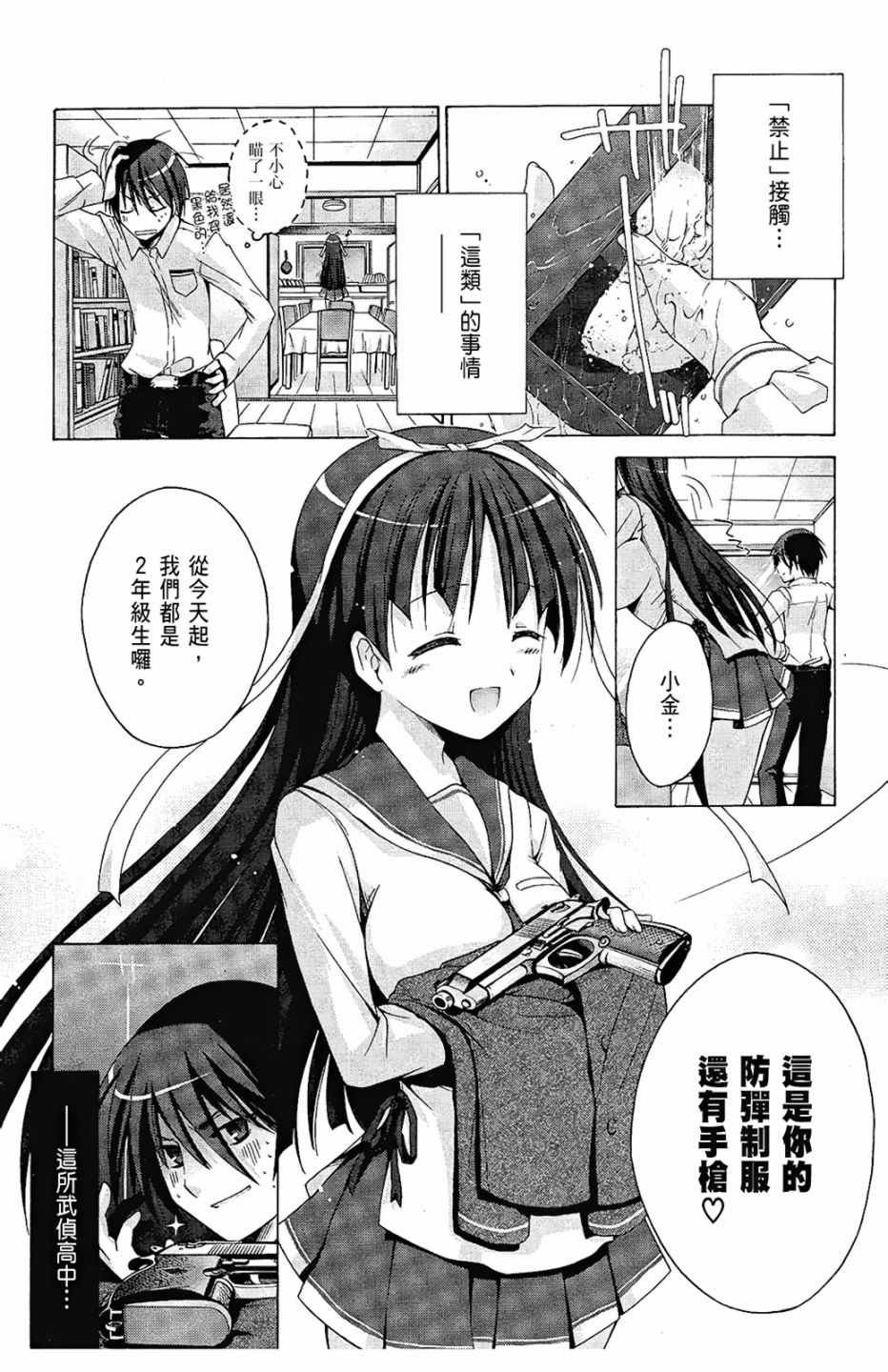 第1卷