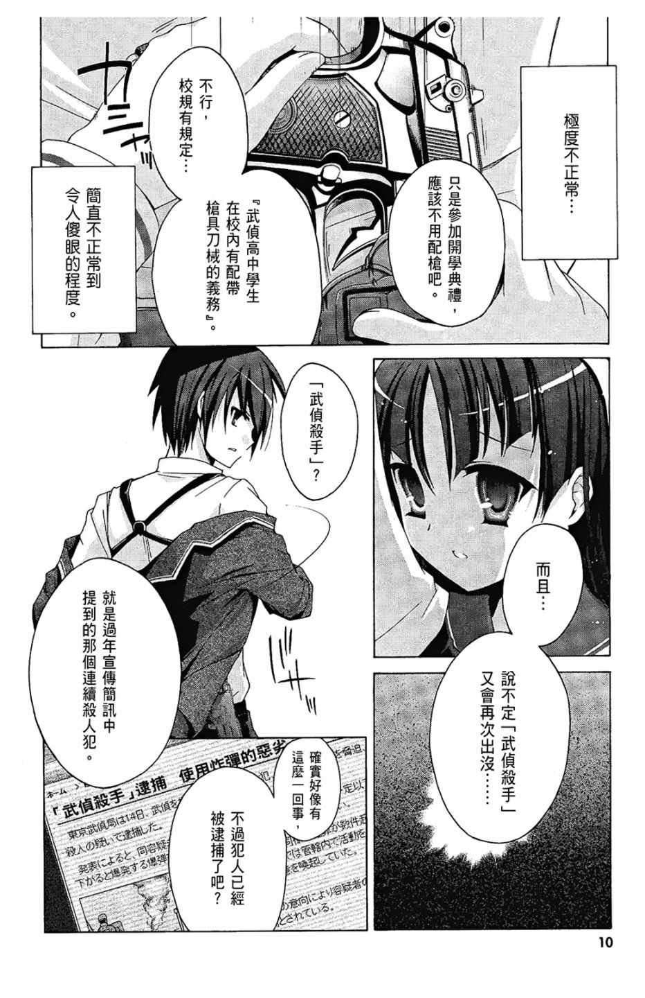 第1卷