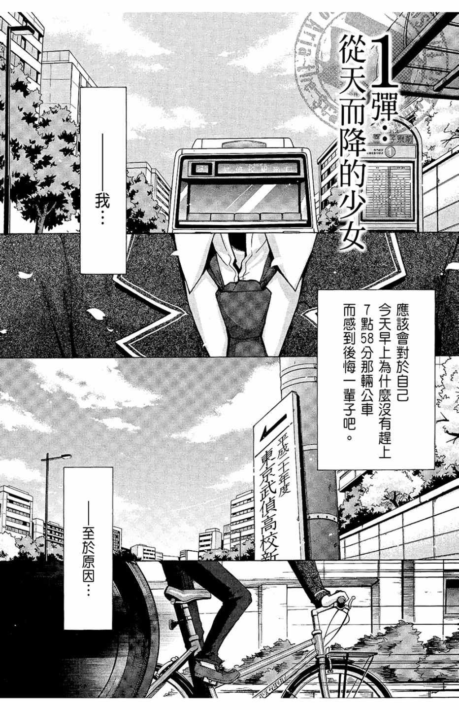 第1卷