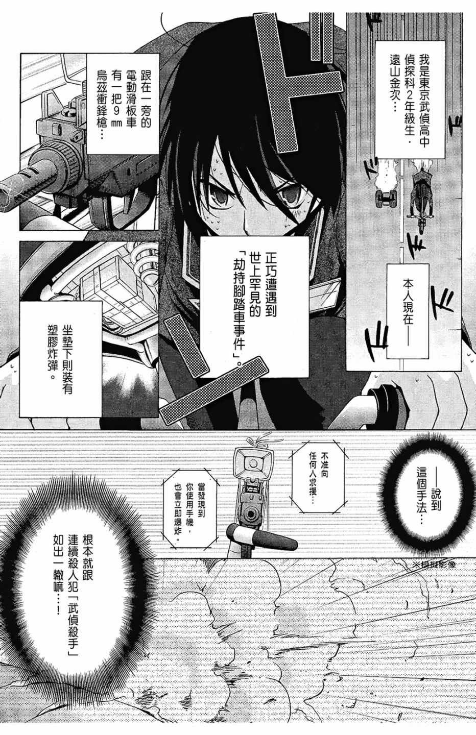 第1卷