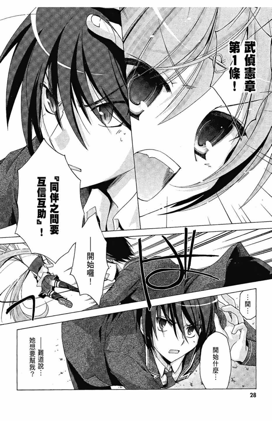 第1卷