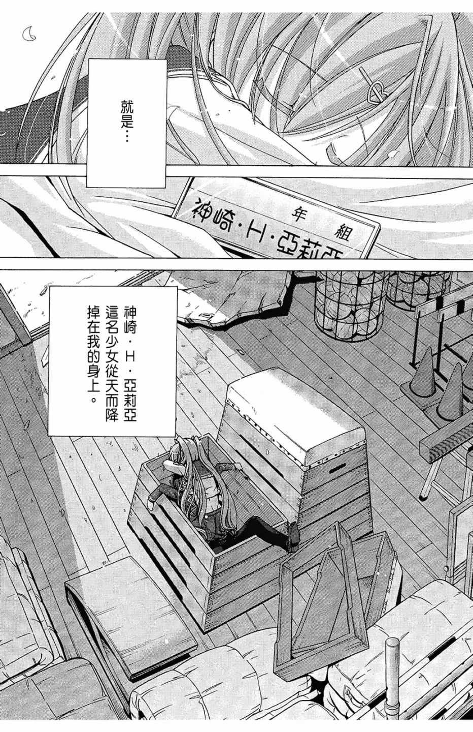 第1卷