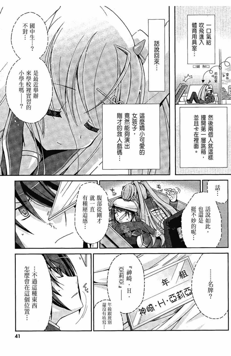 第1卷