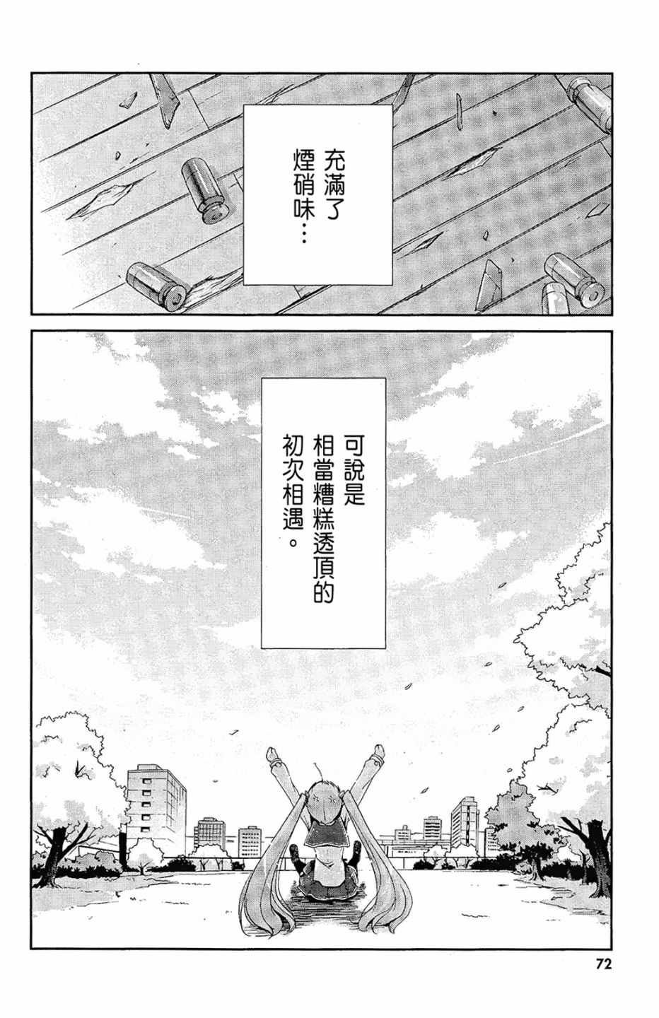第1卷
