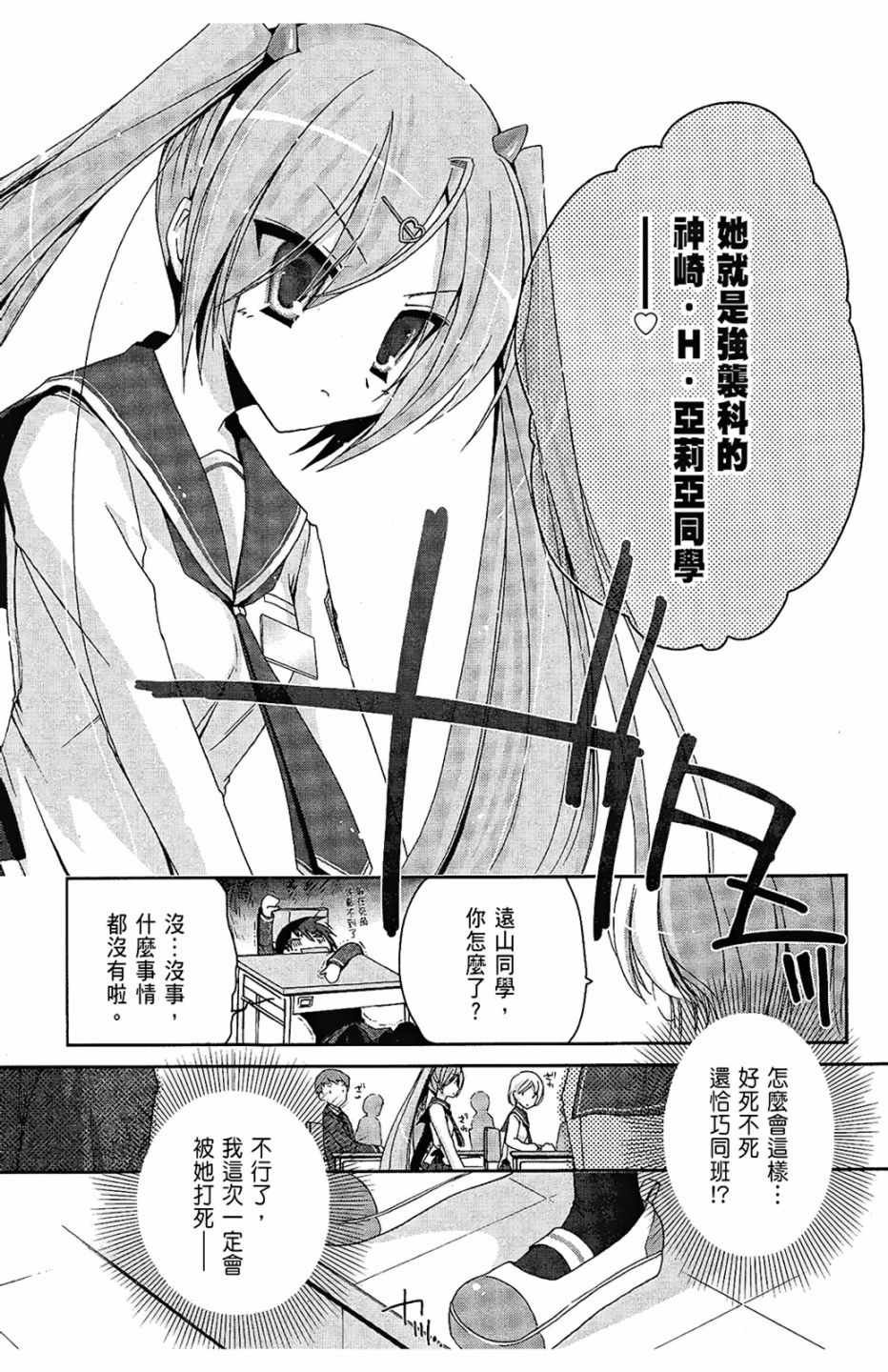 第1卷