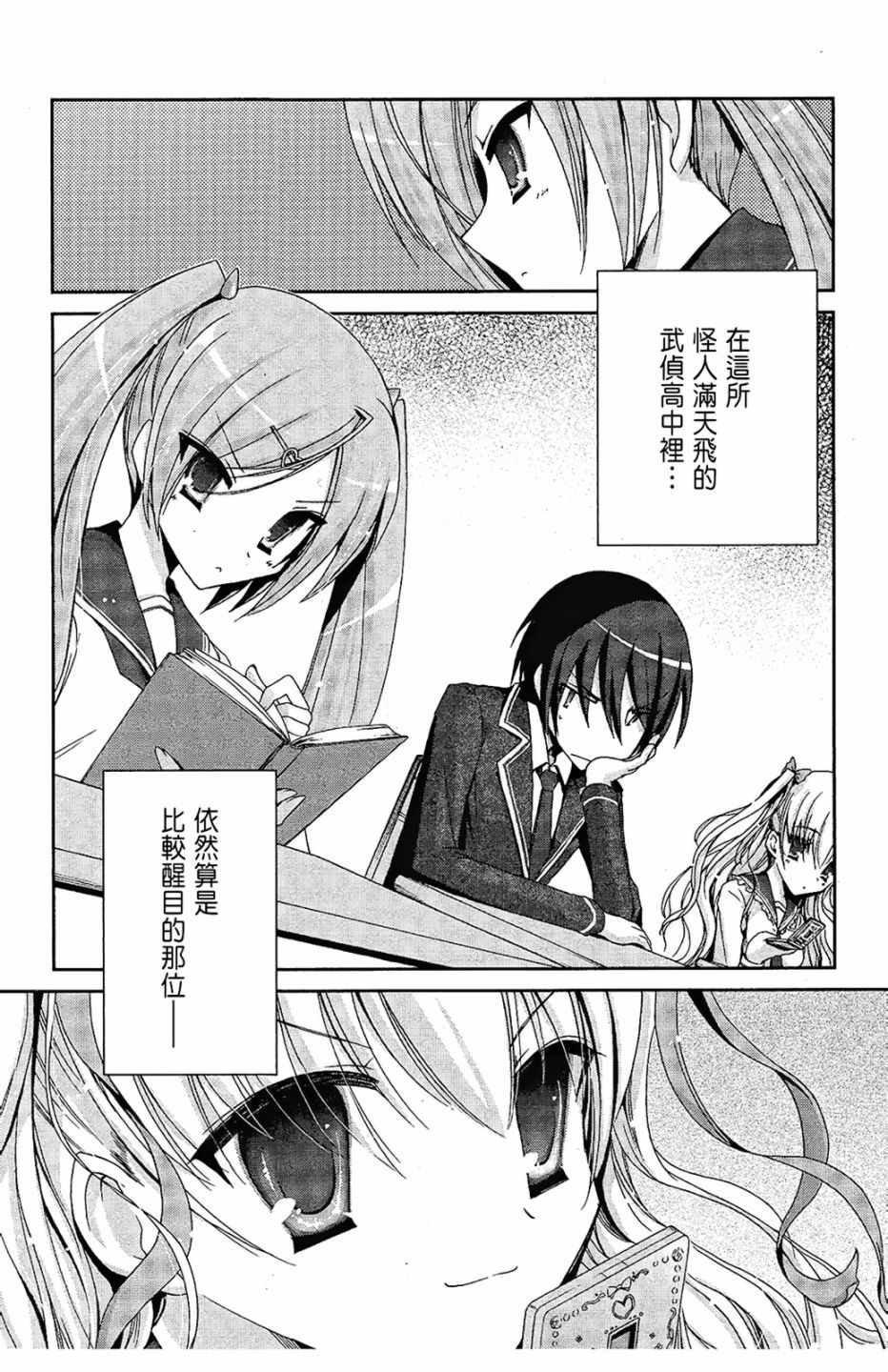 第1卷
