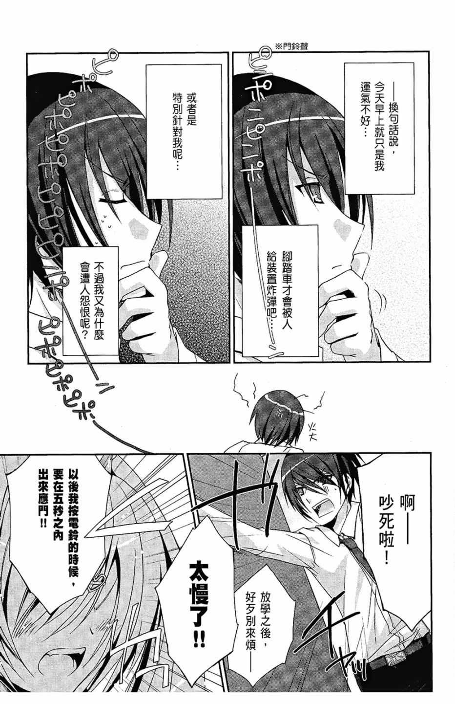 第1卷