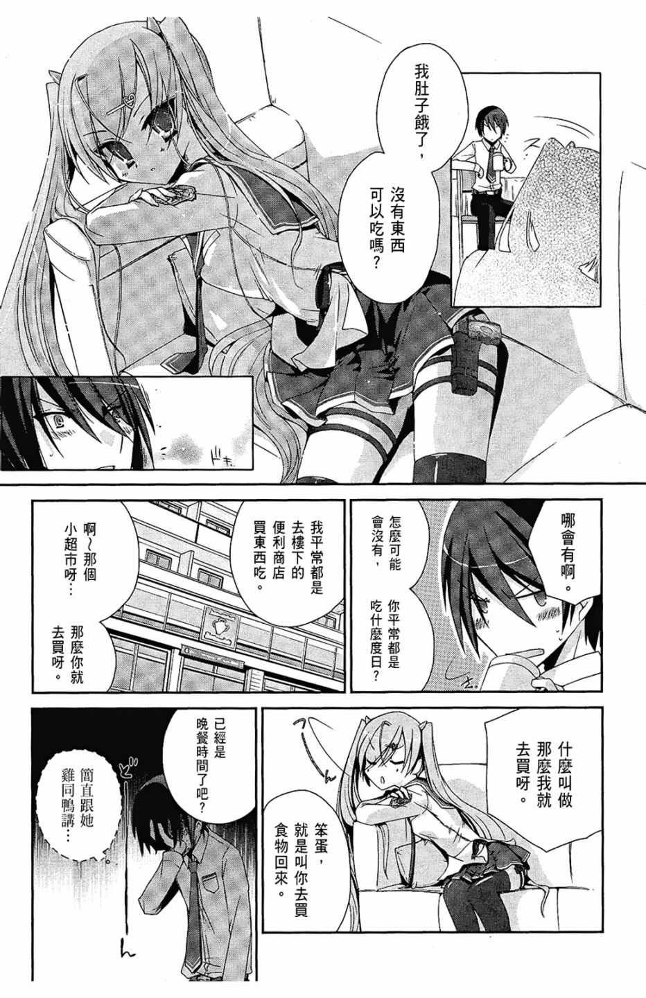第1卷