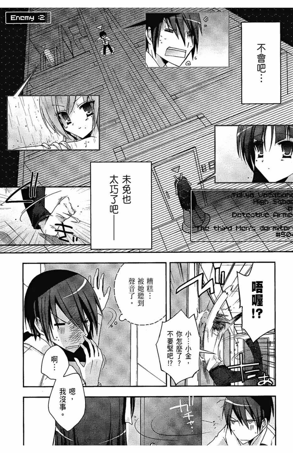 第1卷