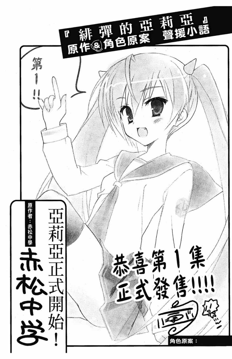 第1卷