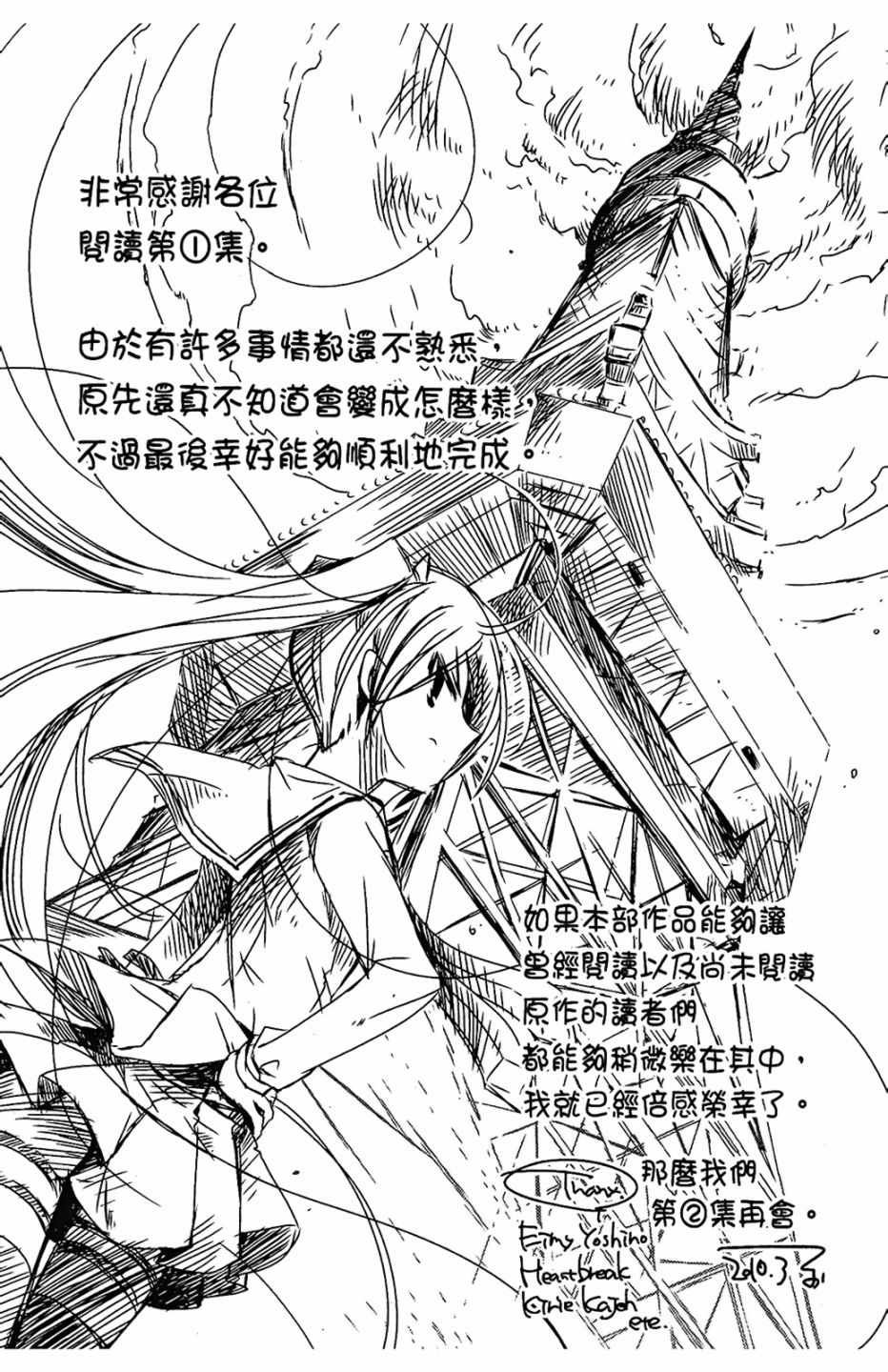 第1卷