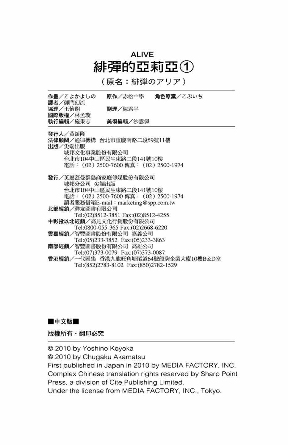 第1卷