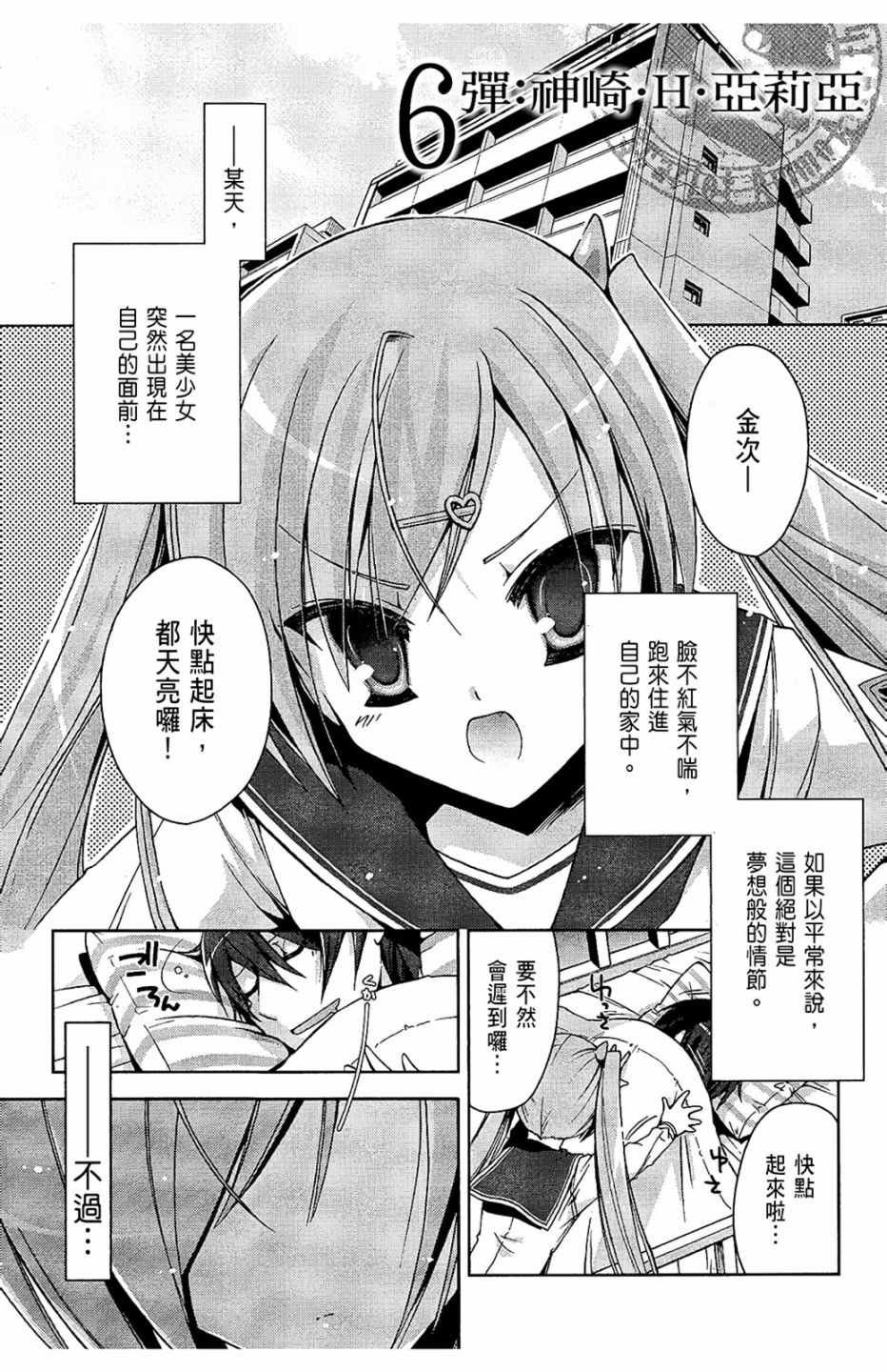 第2卷