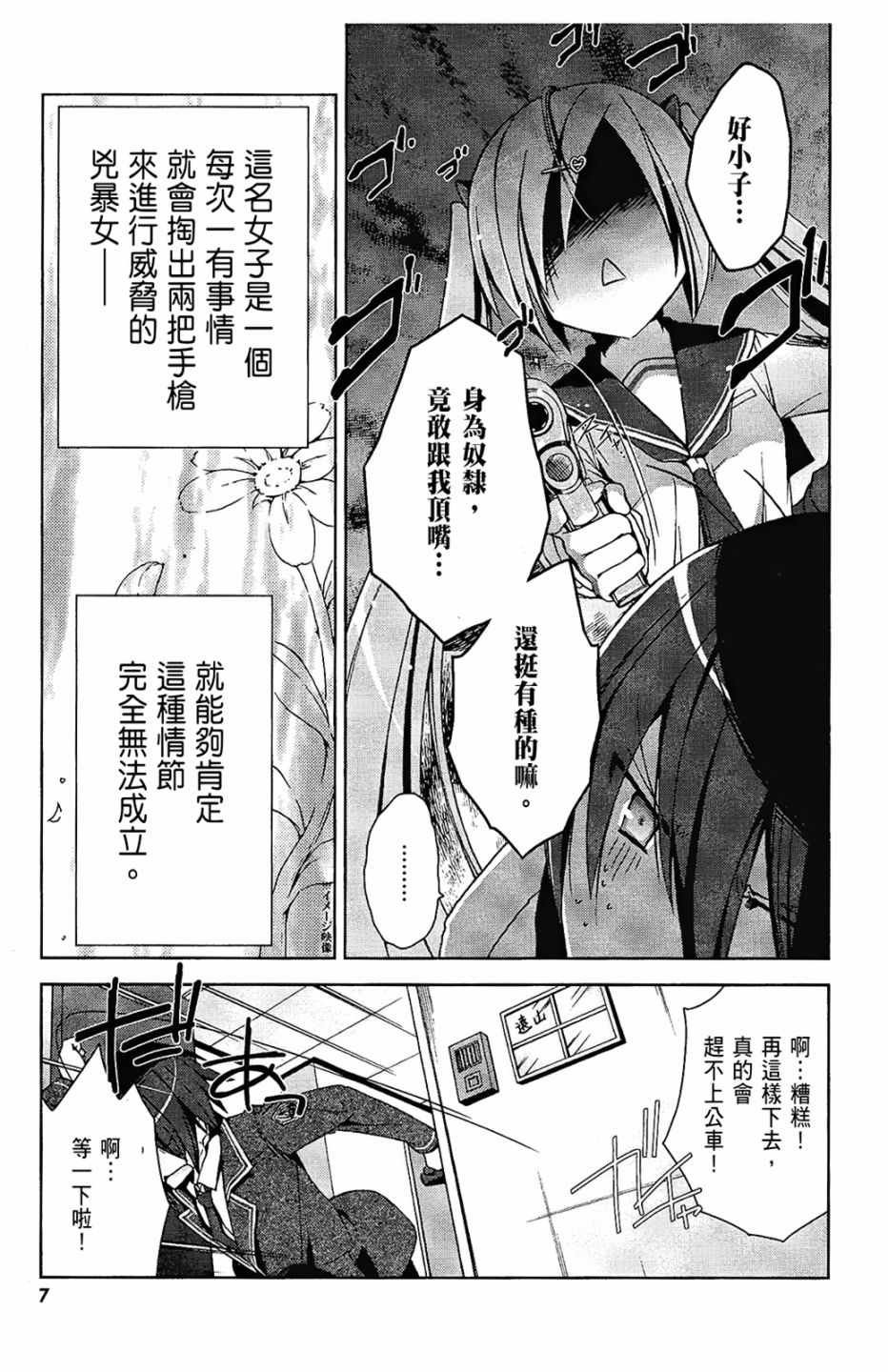 第2卷