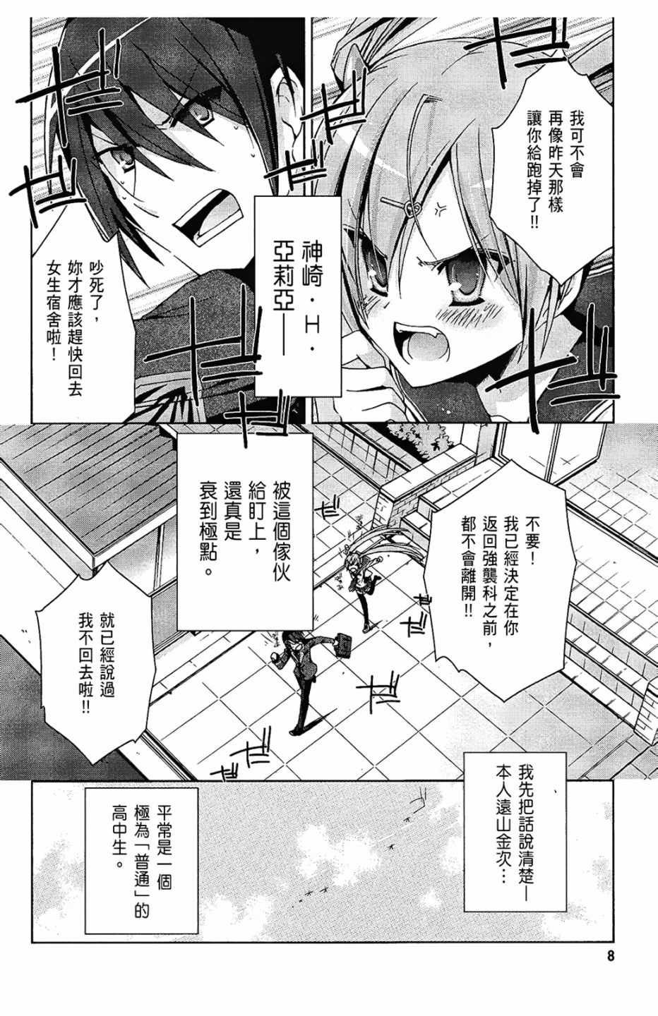 第2卷