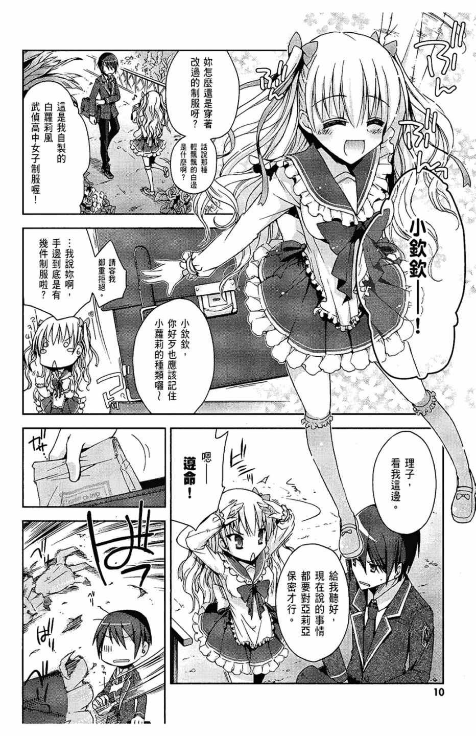 第2卷