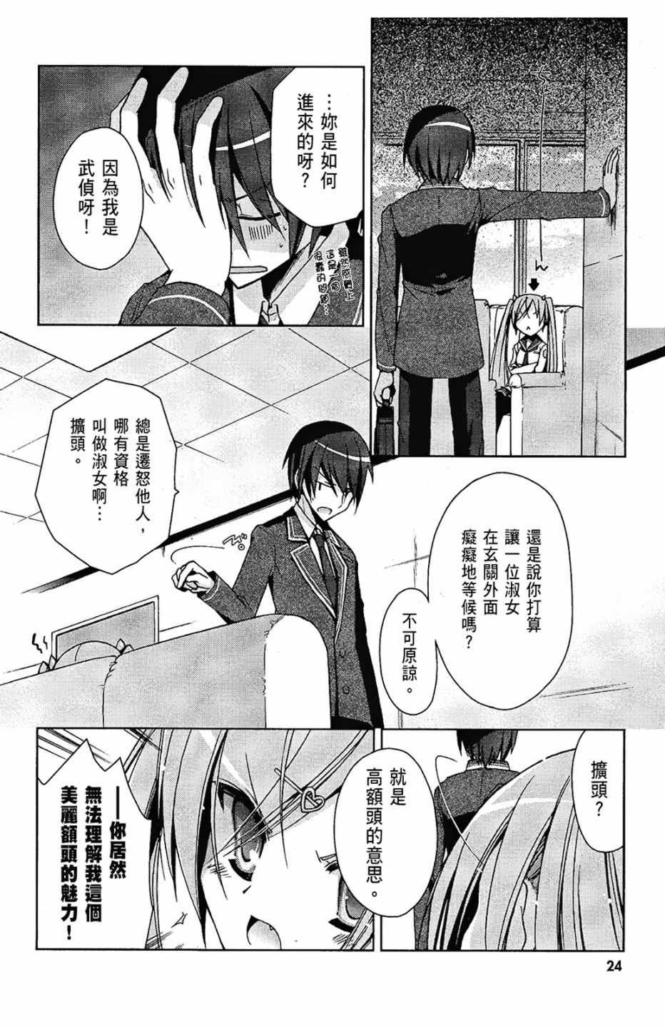 第2卷