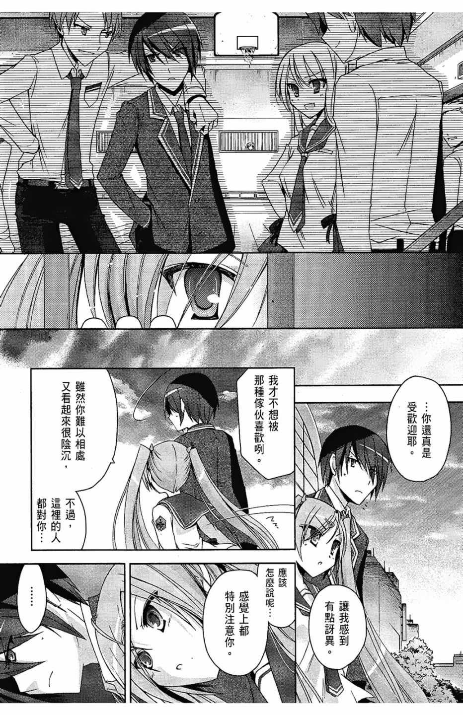 第2卷
