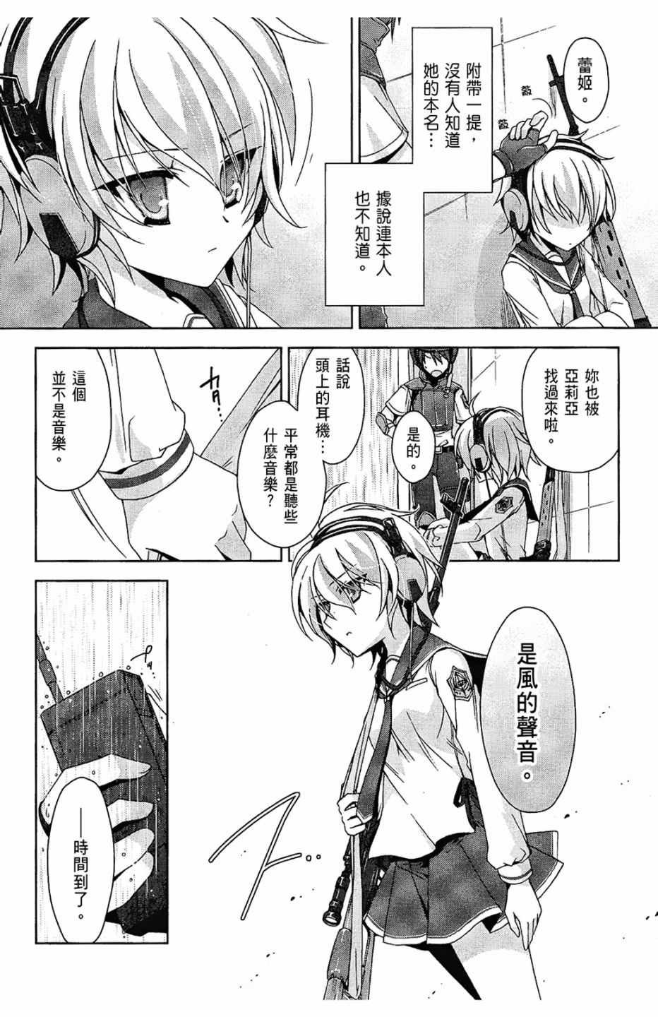 第2卷