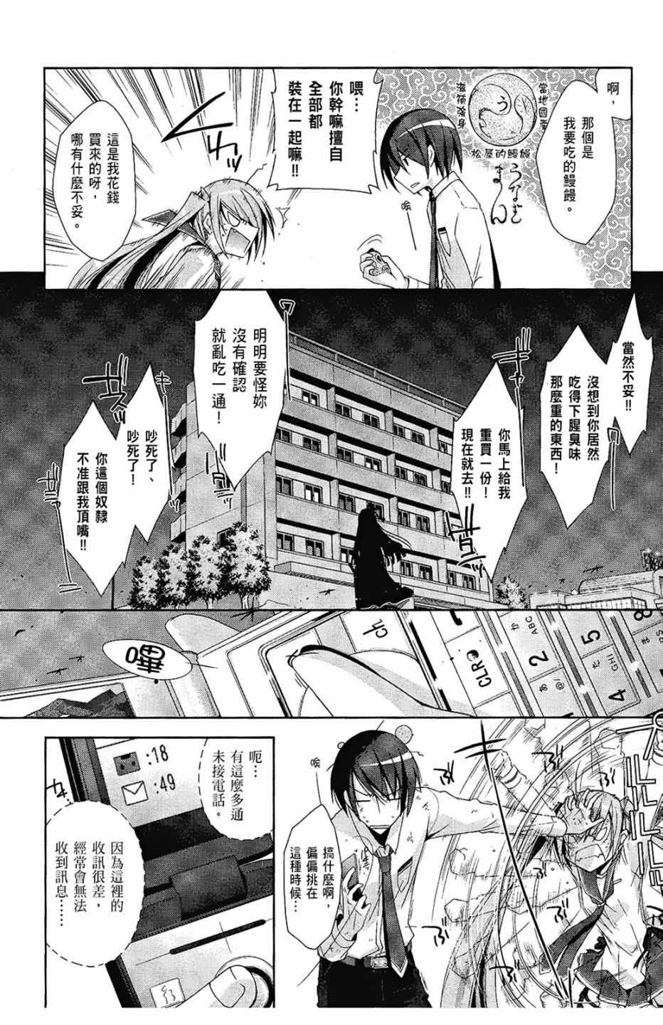 第3卷