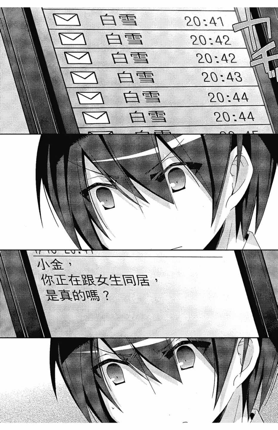 第3卷