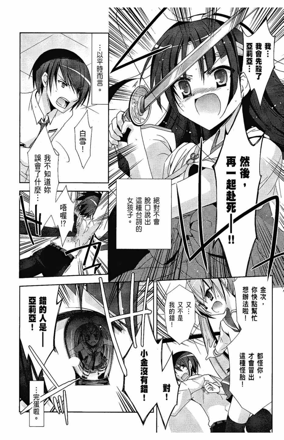 第3卷