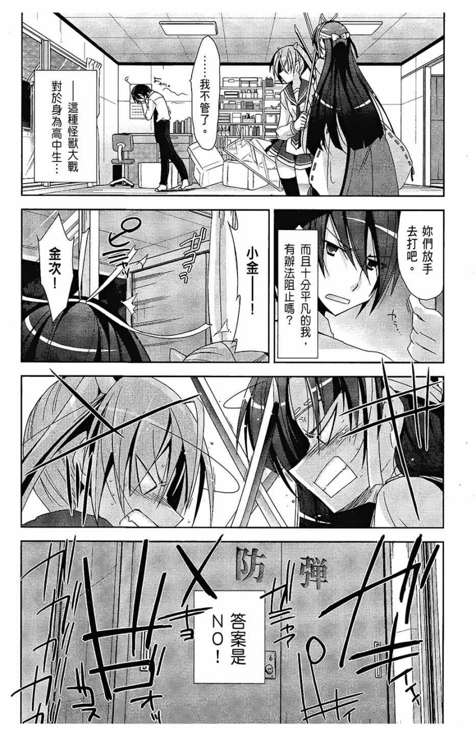 第3卷