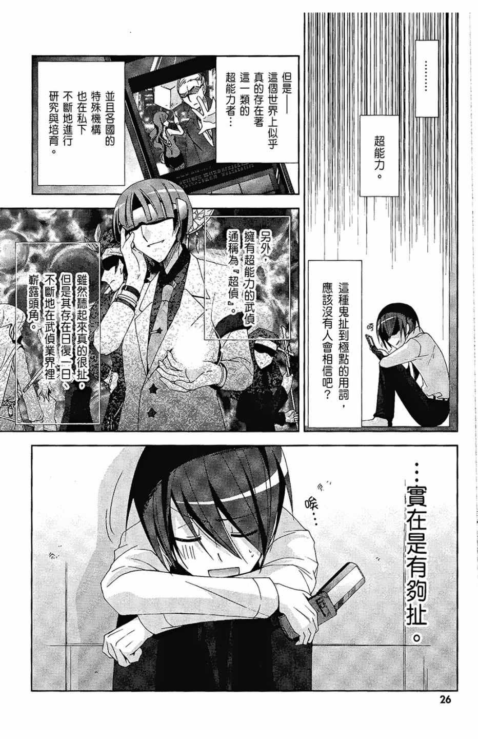 第3卷