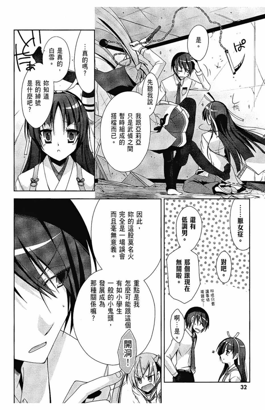 第3卷