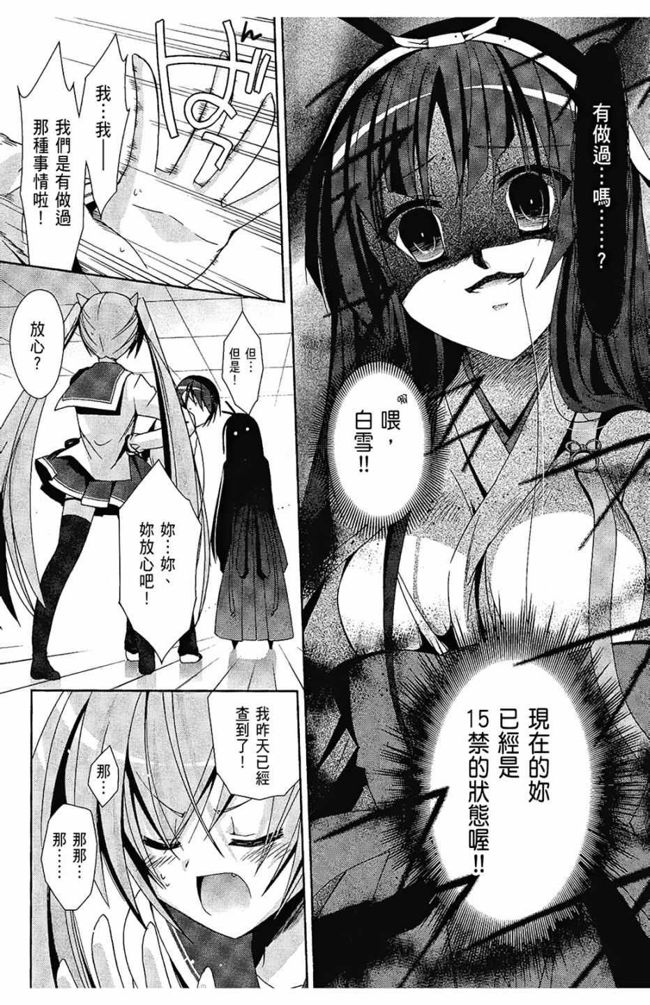 第3卷