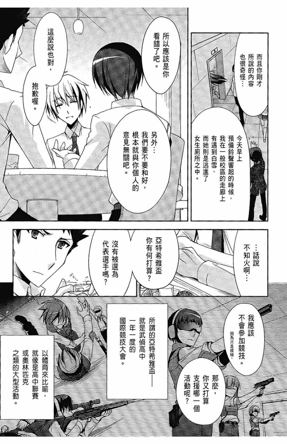 第3卷